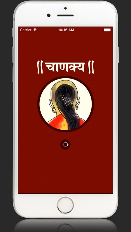 Chanakya Niti Face Hindi App