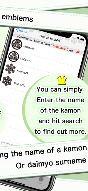 Kamon -Japanese family crest-(圖3)-速報App