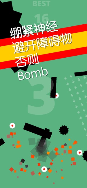 Rock Rocket(圖3)-速報App