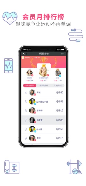 Take随身 PT(圖4)-速報App