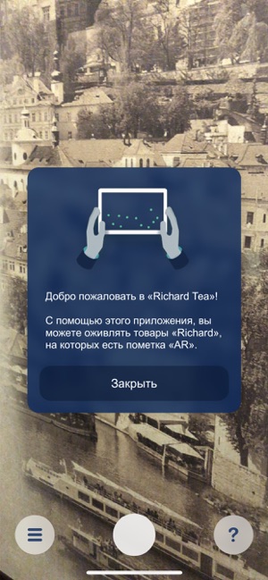 Richard Tea(圖2)-速報App