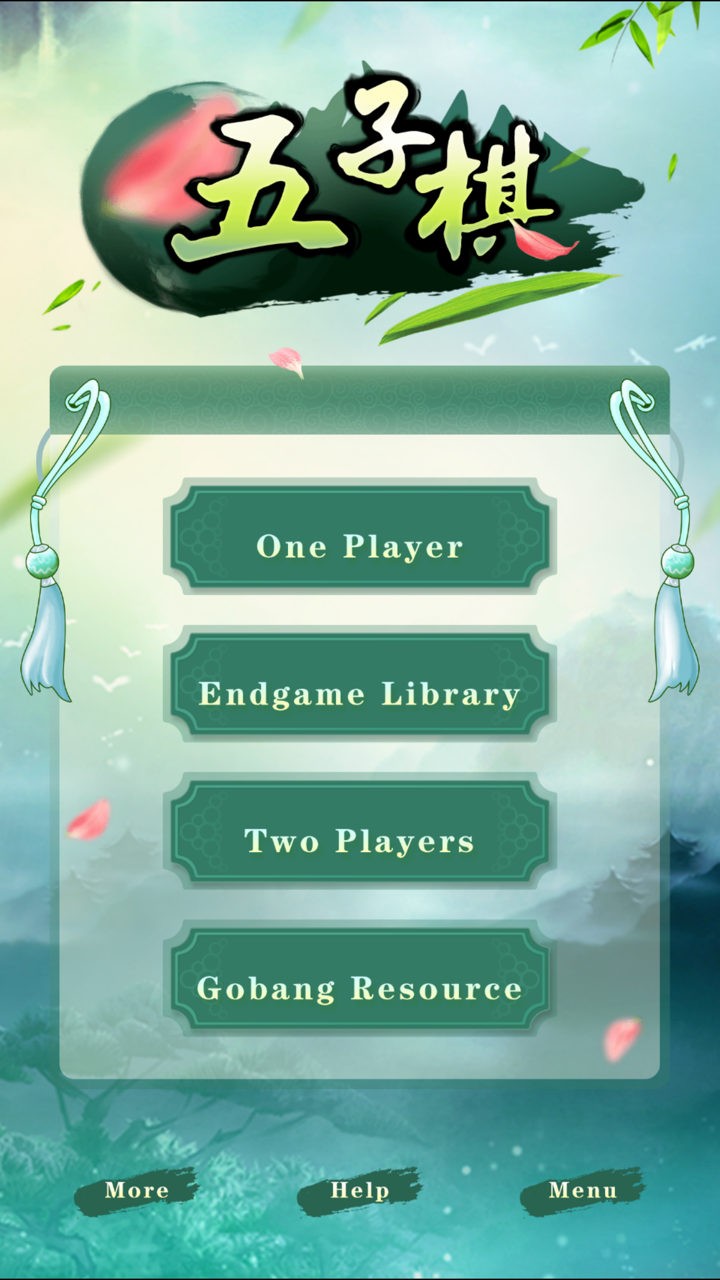 Gobang - gomoku game screenshot 1