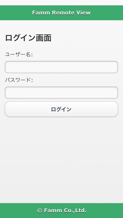 FRVメンテナンスSW