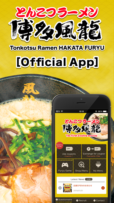 How to cancel & delete HAKATAFURYU Official App from iphone & ipad 1