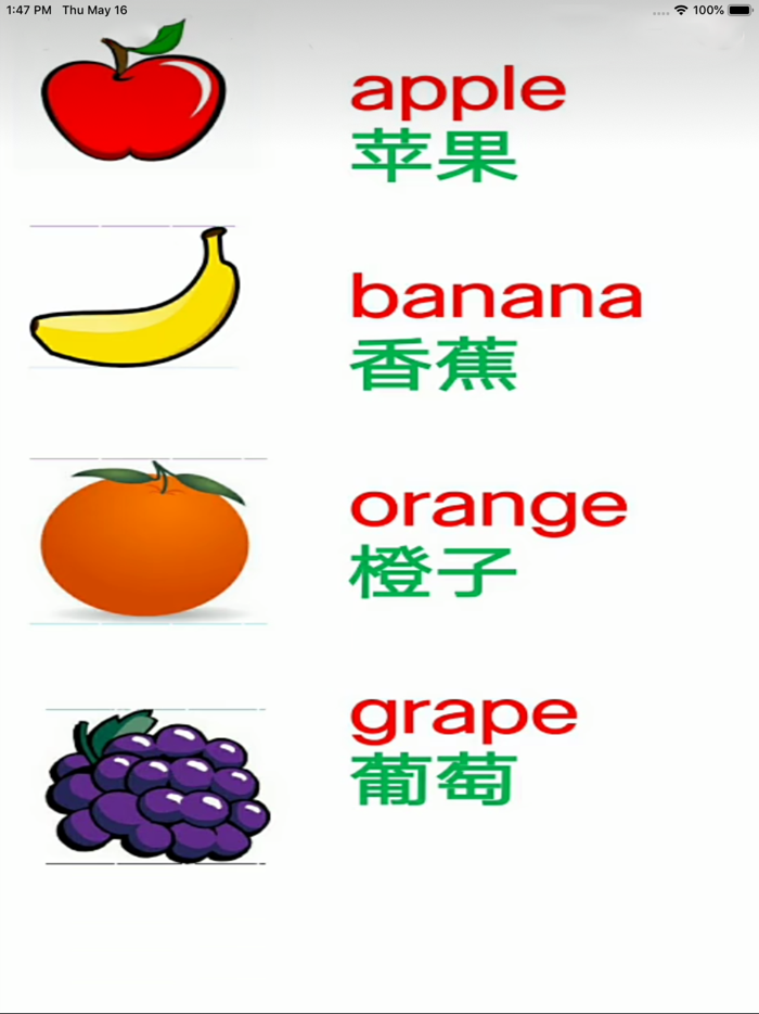 自学英语-初级口语单词