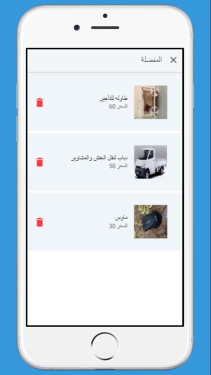 تأجير - Tajjeer‏ screenshot-7