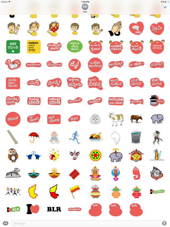 Kannada Stickers for chat Kannada Stickers for chat