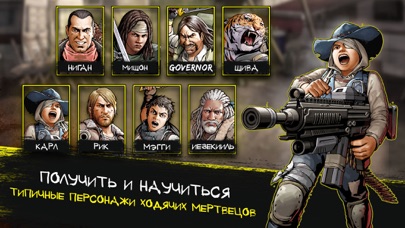 Ходячие мертвецы: Дорога жизни — скриншот 1