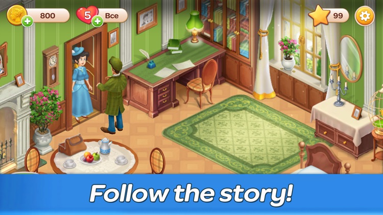 Young Sherlock screenshot-4