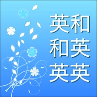 英語辞書 - 音声・単語帳機能付き apk