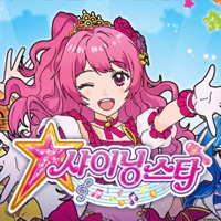 샤이닝스타 아이돌 프로듀스 스케치북 PC 용