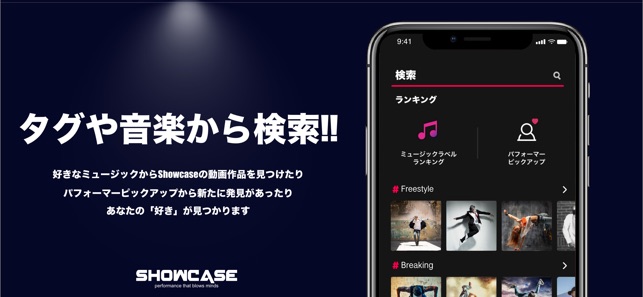 Showcase(圖2)-速報App