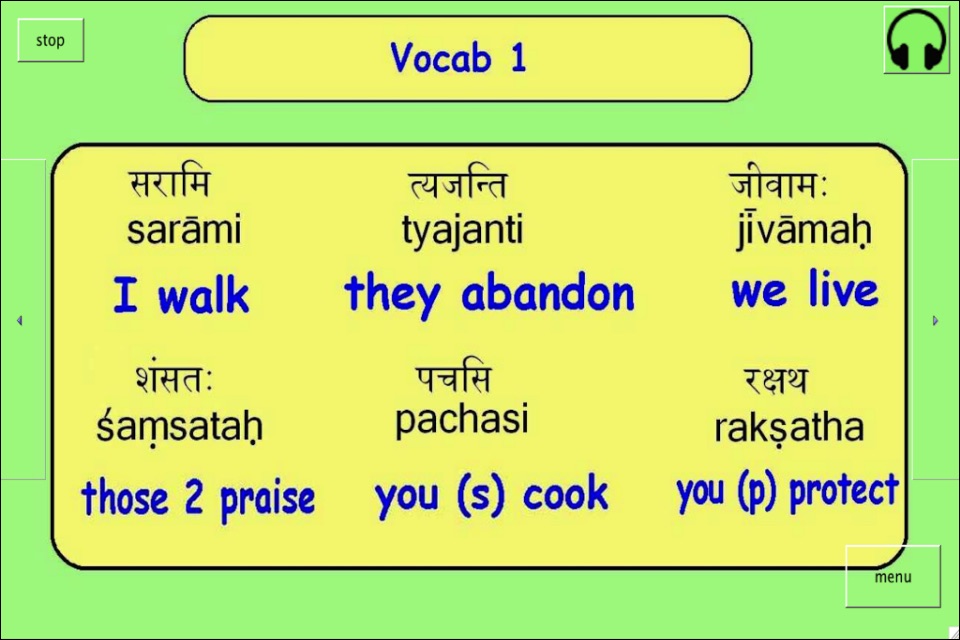 Sanskrit for Beginners 2 screenshot 2