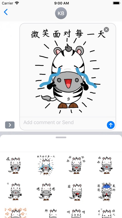Zebra sticker screenshot-3