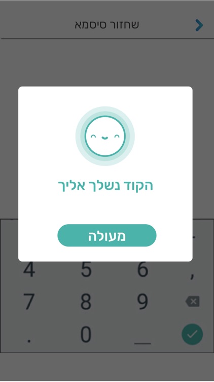 Age TechCare - מניעת נפילות