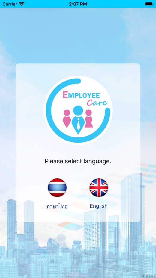 【图】Employee Care(截图3)