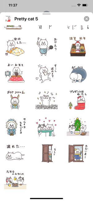 Pretty cat 5(圖4)-速報App