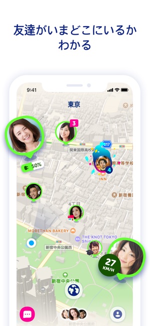 Zenly ゼンリー : 大切な友達と位置情報をシェア Screenshot