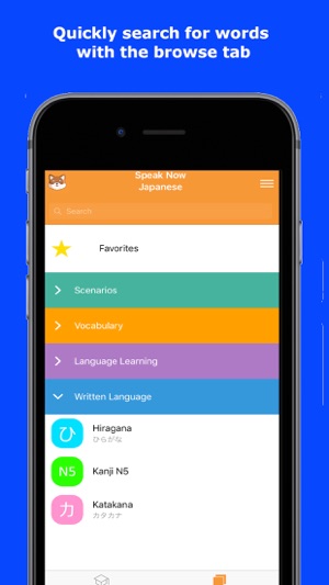 Speak Now Japanese(圖7)-速報App