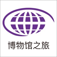博物馆之旅 pour PC