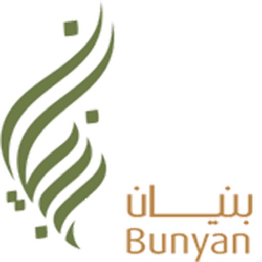 Bunyan بنيان