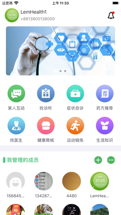 【图】PHOT-LemGuardian(截图1)
