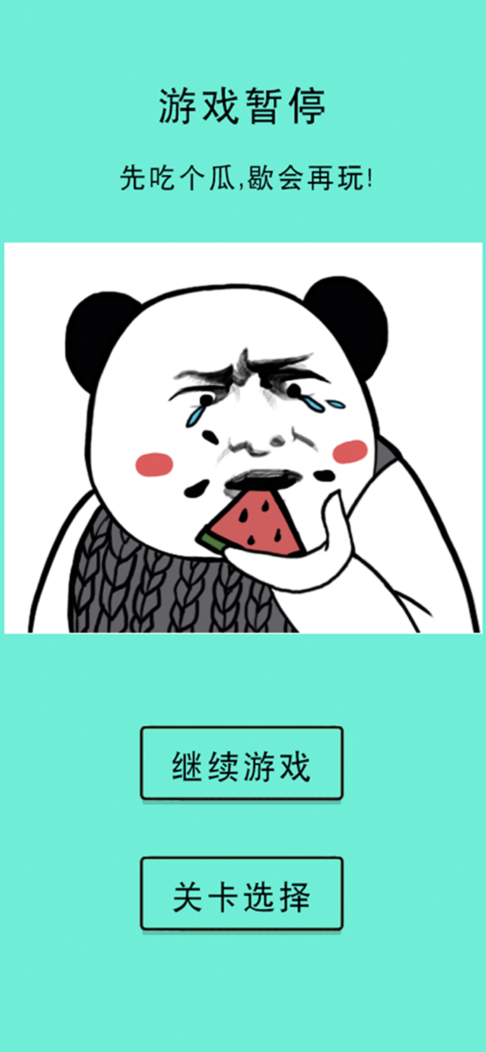 还有这种骚操作?