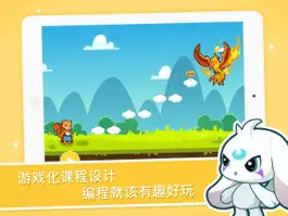 Game screenshot 松鼠编程 mod apk