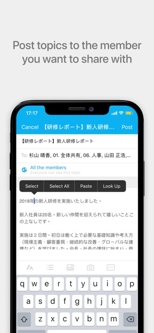 Oneteam - Team Collaboration(圖5)-速報App