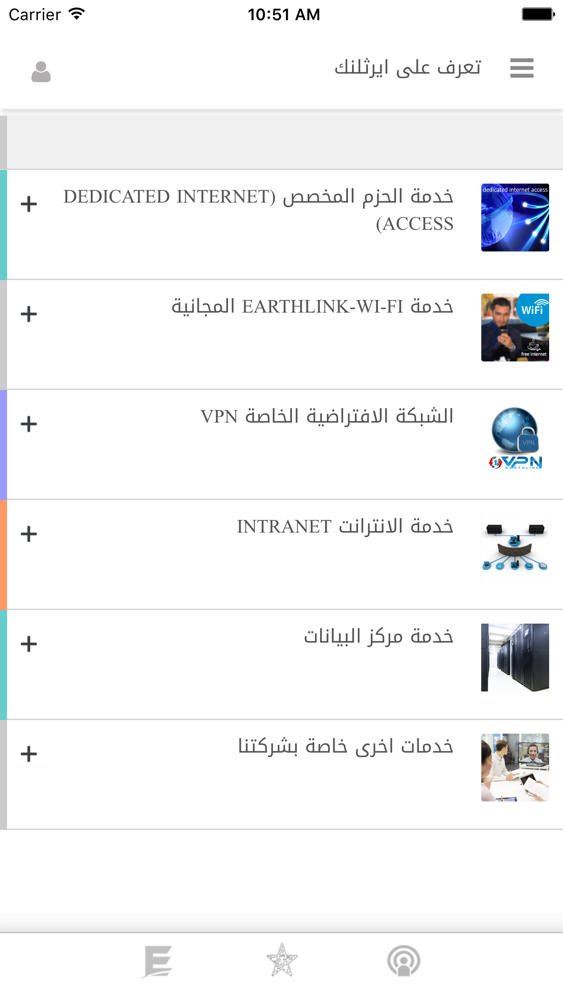 TÉLÉCHARGER EARTHLINK TV GRATUIT EARTHLINK GRATUIT TÉLÉCHARGER TV