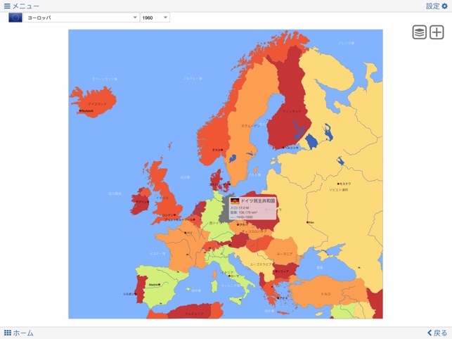 世界アトラスと世界地図 Mxgeo Pro をapp Storeで