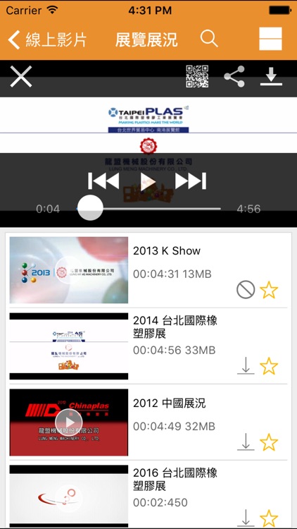 LUNG MENG screenshot-4