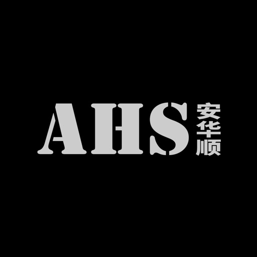 安华顺 Download