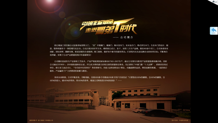 哥弟非标门 screenshot 9