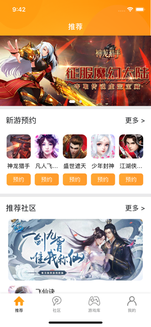 易乐玩(圖2)-速報App