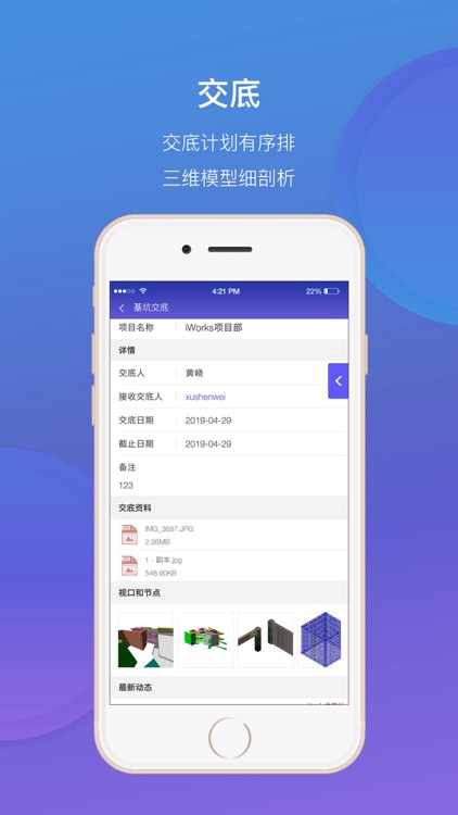 我的鲁班 screenshot-7