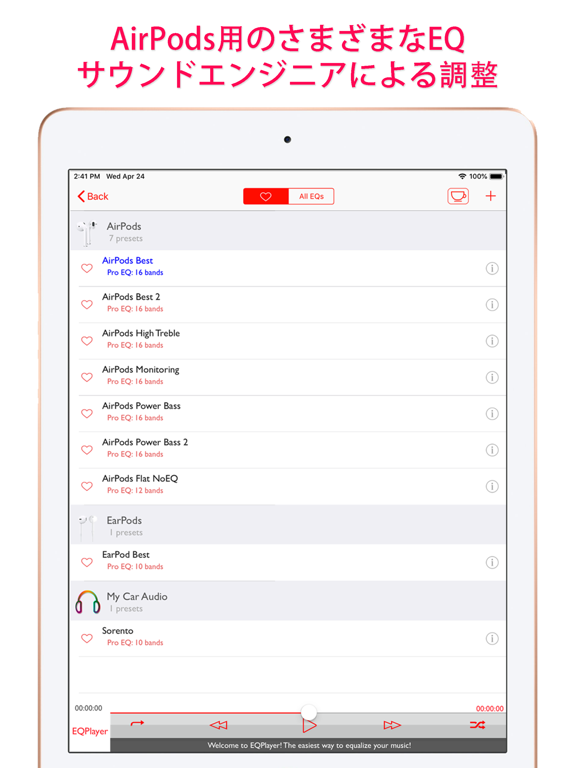 EQ Playerのおすすめ画像2