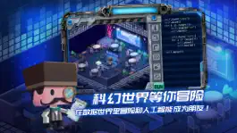 Game screenshot 啊哈编程星球：0基础Python和C++入门 hack