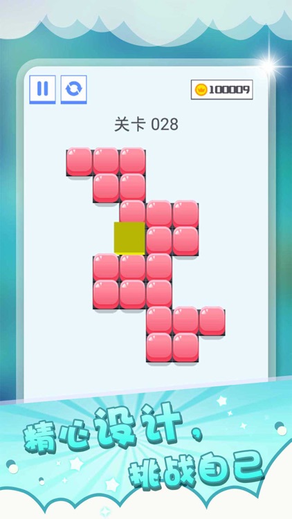 压一压 - 泡泡压一压