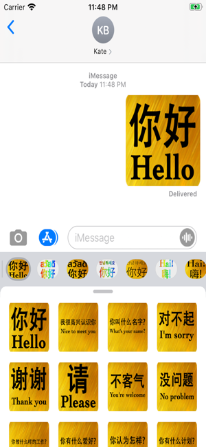 Chinese English(圖3)-速報App