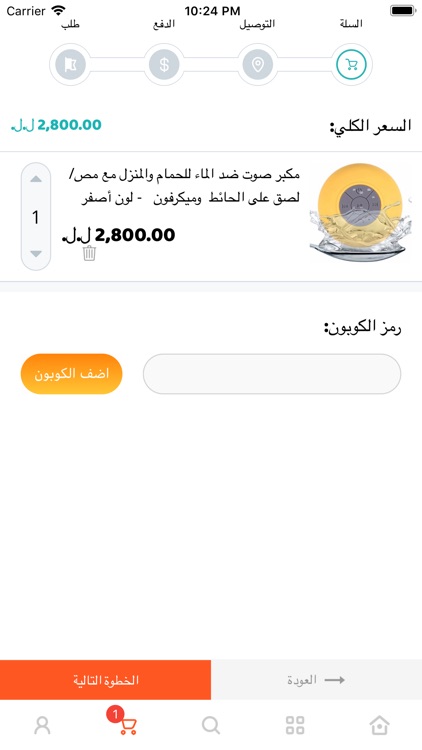 La Elak screenshot-5