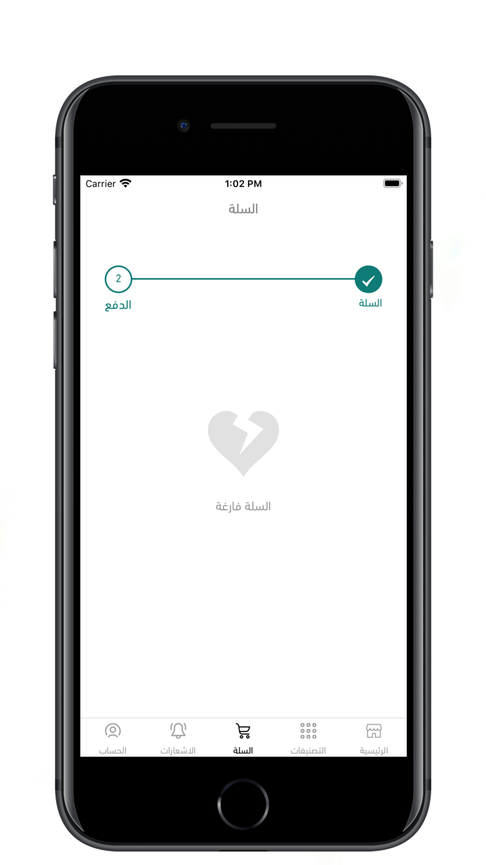 تسعينات - تسوق آون لاين