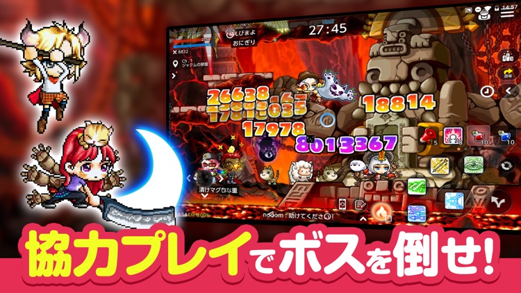 メイプルストーリーM screenshot-3