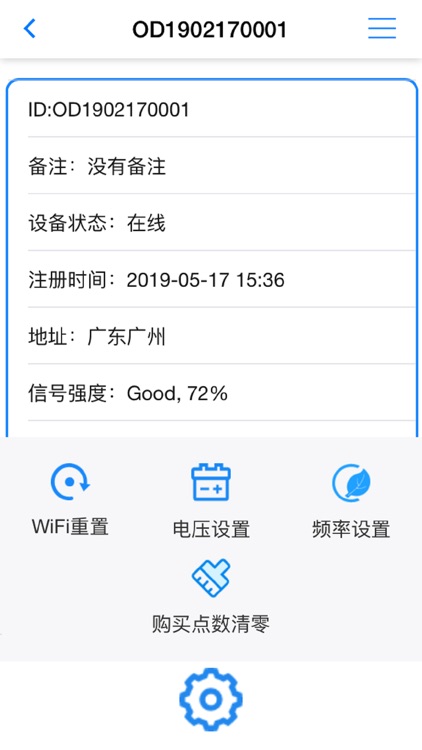 ODIbeauty screenshot-4