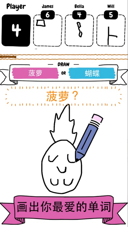 猜画小歌2:一起来比画!