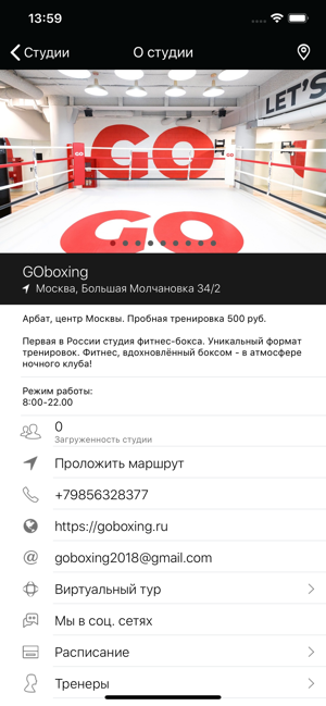 GO Boxing(圖2)-速報App