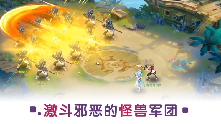 勇者之旅 - 仙境冒险探索卡牌手游!