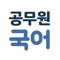 해커스 매일국어 pour PC