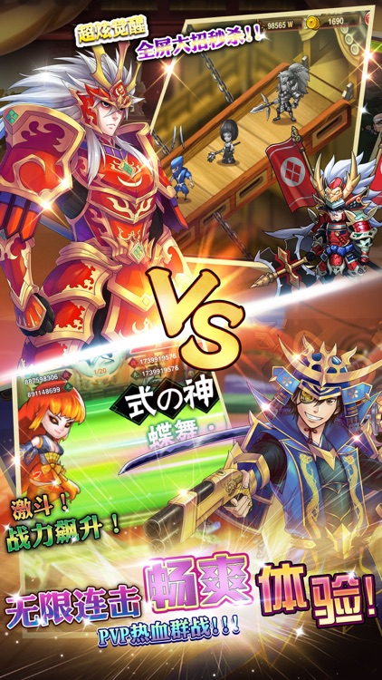 星期六魔王 - 二次元策略卡牌手游