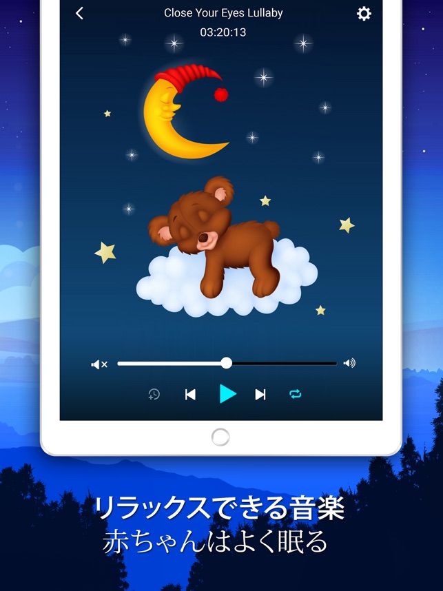 子守 唄 オルゴール 赤ちゃん泣き止み音アプリ をapp Storeで